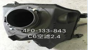 AUDİ A6 2005-2011 HAVA FİLTRE KUTUSU 2.4 BENZİNLİ 4F0133843